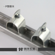不銹鋼304絕緣防震P型卡 c型鋼管卡帶內襯防震襯套p型抱箍管束