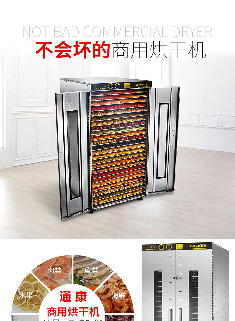 中药材风干机商用农产品烘箱花椒干燥箱蔬菜水果茶烘干机 