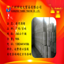 ʳ�þƾ�ʳƷ�����I���ƾ��V�ݷ�ɽ���h�Ļ����ڻ��yƷ�S�þƾ�