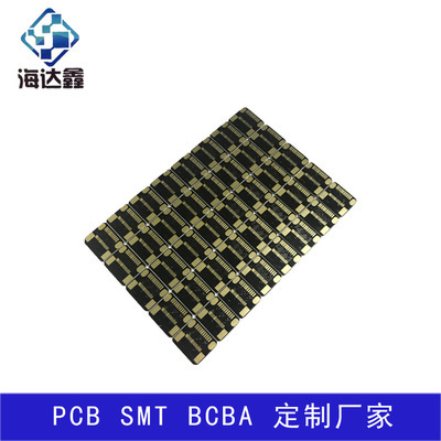 pcb电路板