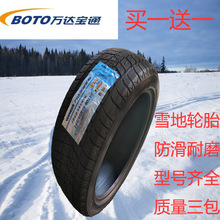�f�_��ͨѩ��݆̥245/45R19 102T IS69�m�䱼�Y��ţ��