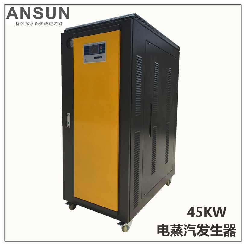 LOGO首圖45KW02.jpg