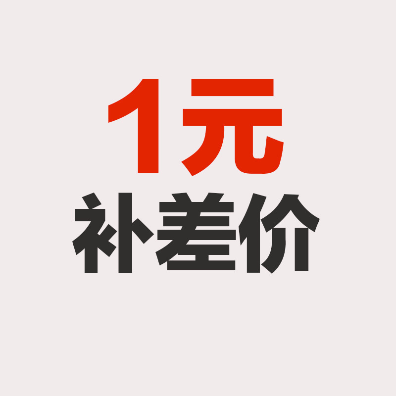 一次性塑料杯纸杯 纸碗 纸餐盒 纸袋 打包袋 防油纸-邮费差价补拍
