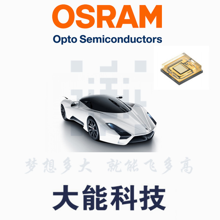 OSRAM LED欧司朗 LE B Q8WP LED 灯珠 平视显示器
