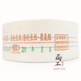 Зона пожарной торговцы 13-80-20 калибр 80 мм водопроводная труба 3-дюймовая 25 м. 13 видов полиуретана имеют подкладку