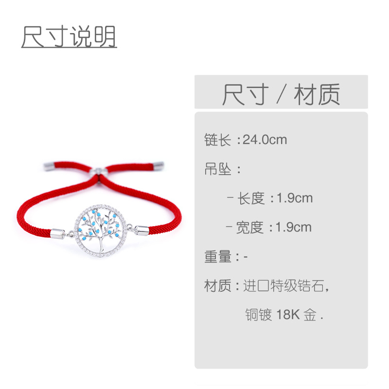 Copper Korea Geometric bracelet  Red rope alloy  Fine Jewelry NHAS0431Redropealloypicture2