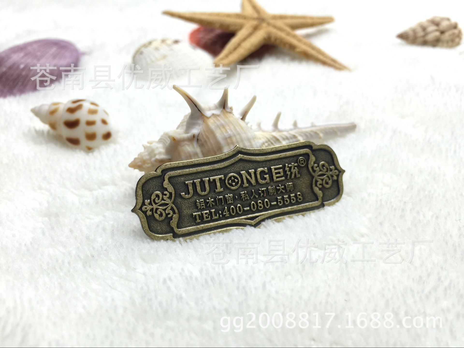 厂家供应电器古铜标牌 木门家具铭牌 家具标牌 铁牌 金属牌