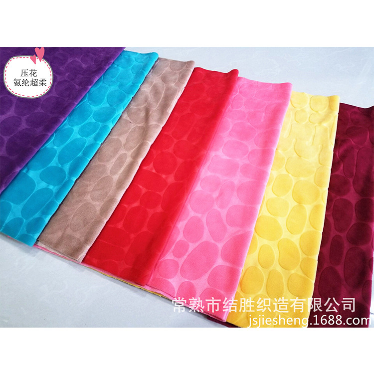 源头厂家 冬季保暖内衣面料 氨纶弹力超柔卷布批发