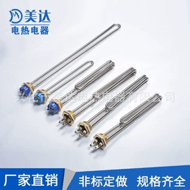 电热/发热管;加热器