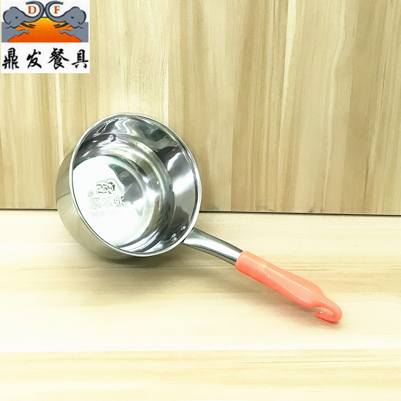 带勾短柄水勺-正