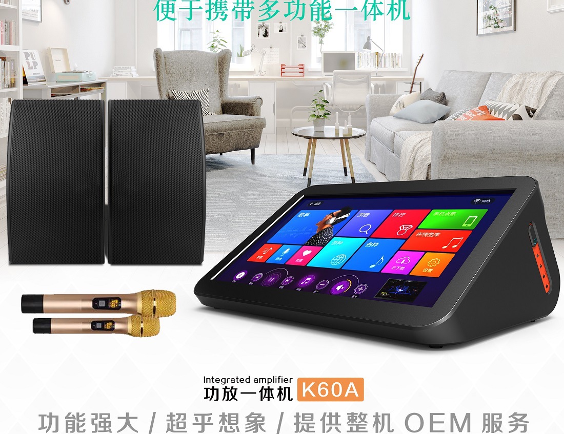 一件可发KTV卡拉OK套装 10寸音箱无线话筒触摸屏点歌功放一体机|ms