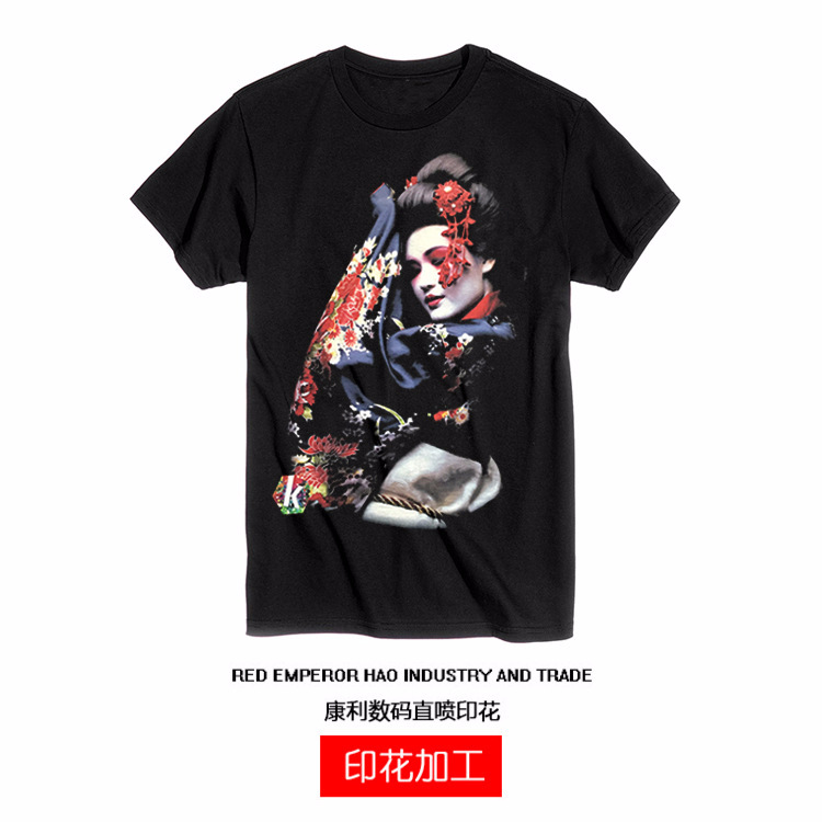 康丽数码印花T恤男式衬衫卫衣印刷来图来样热转印加工定制升华印