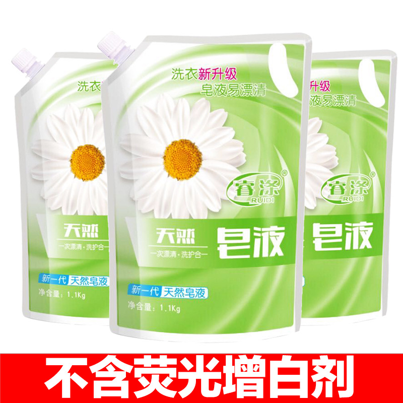 原装天然洗衣皂液1kg洗衣液自然清香厂家oem加工采购劳保福利批发|ms