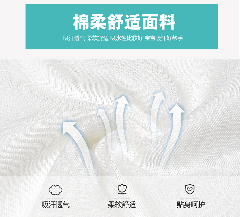 3003汗巾三件装_04