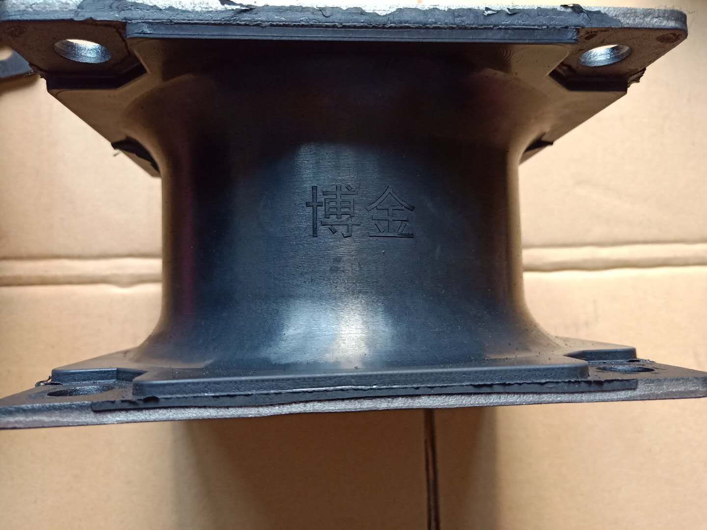 博金加工定做橡胶打拔桩机减震块 液压振动锤减震块 压路机减震块