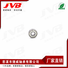 608ZZ/Z4 JVB 溜冰鞋轴承 豆浆机 按摩器用轴承 角磨机轴承 微型