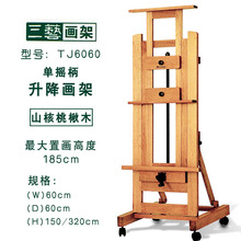 ��ˇTJ6060 ɽ�����ľ���� ���֓u������ ����չʾ�� �ͮ���