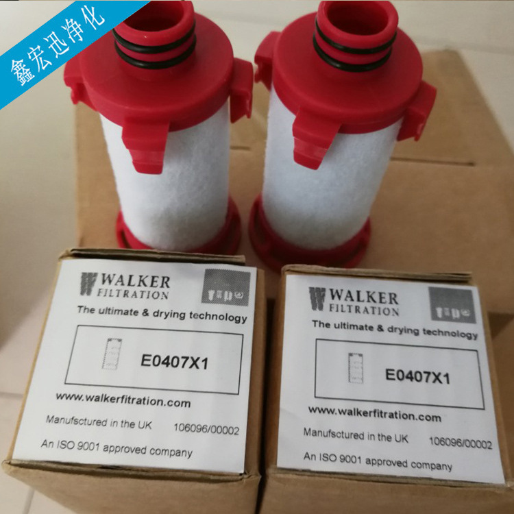 厂家直销 E0406X1滤芯 WALKER原装滤芯 高效耐高温滤芯 批发