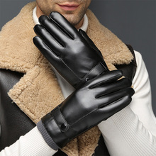 男士皮手套冬加绒加厚开车骑车防滑防风触屏厂家特价保暖冬季手套