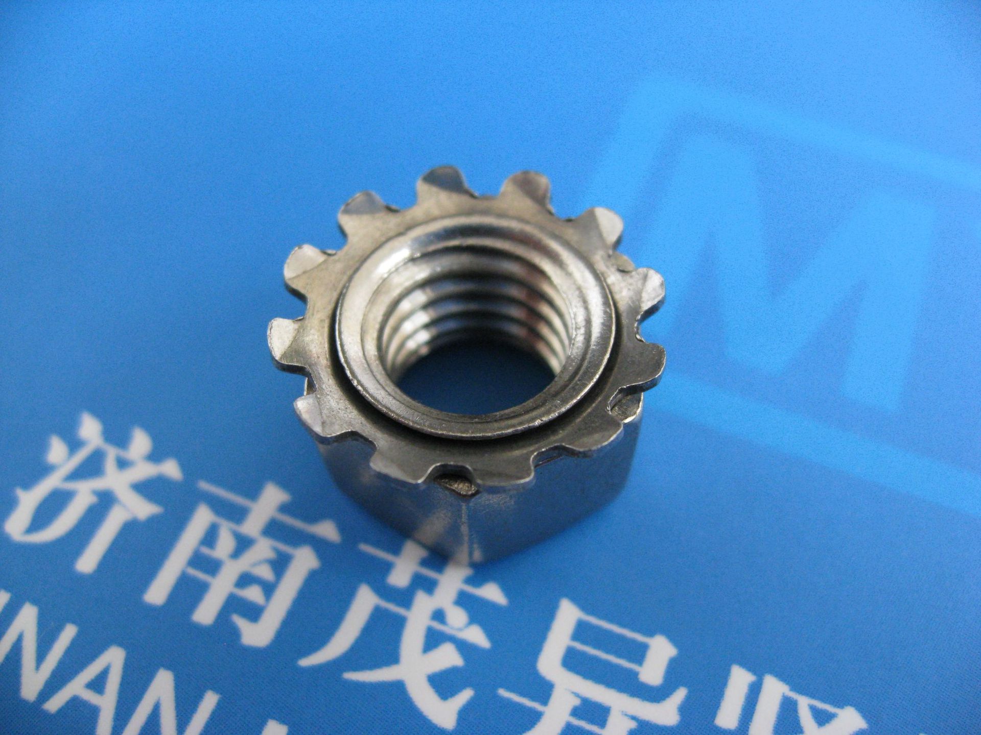 不锈钢菊花齿止滑螺帽