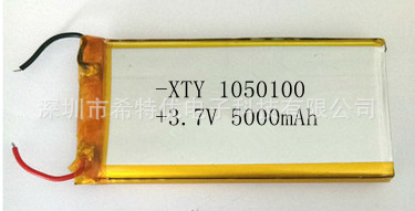 聚合物锂电池1050100 5000mah 移动电源 平板电脑