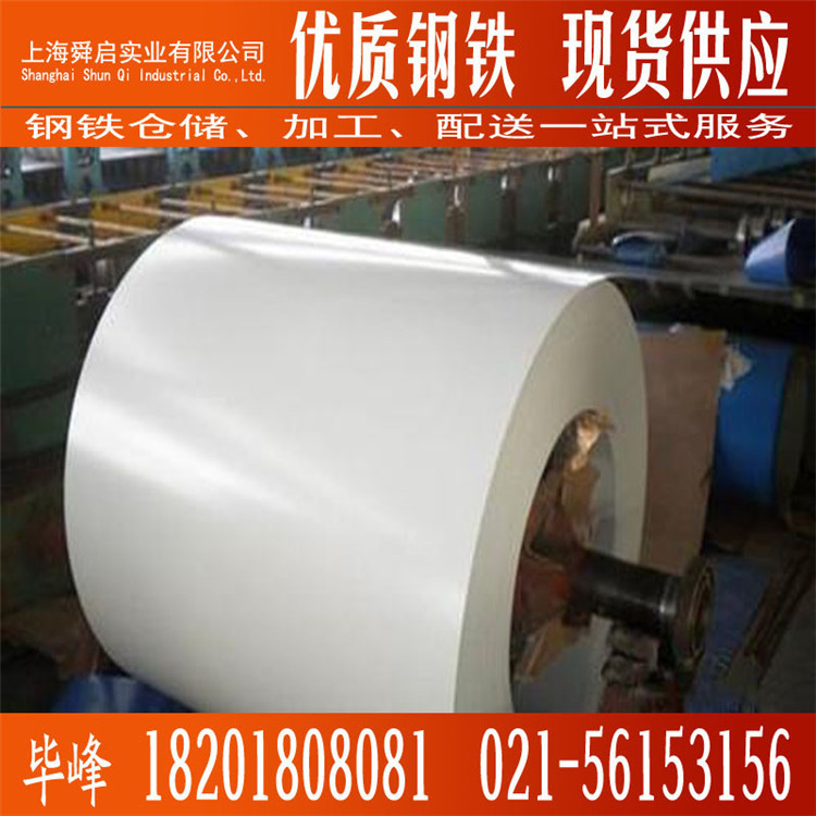 宝钢雪白彩涂 装修外墙用彩钢板 开平压瓦加工彩涂板