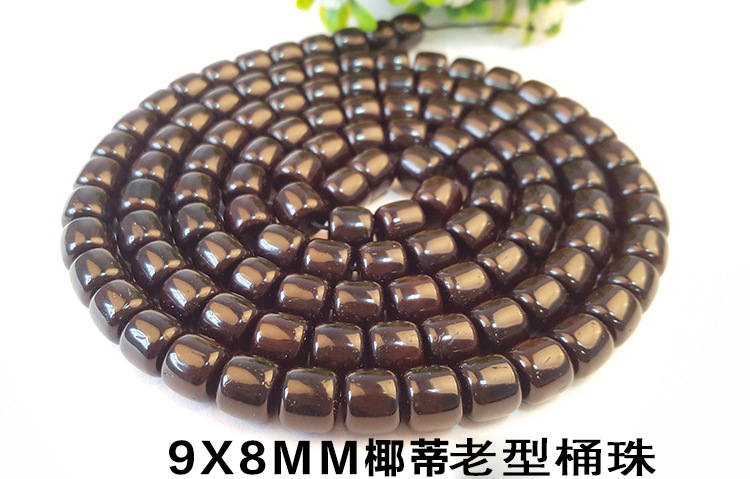 9X8老型桶珠