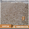 Floor yellow stone yellow stone water washed yellow stone 5-8mm, 8-12mm stone