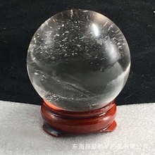 东海水晶白水晶球透明水晶微棉2-20厘米白水晶球家居办公室摆件