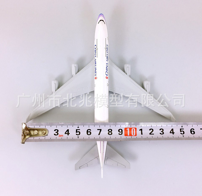 B747-400台湾中华航空 12.JPG