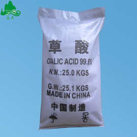 工业草酸 25公斤每包 氧化法草酸 清洁剂
