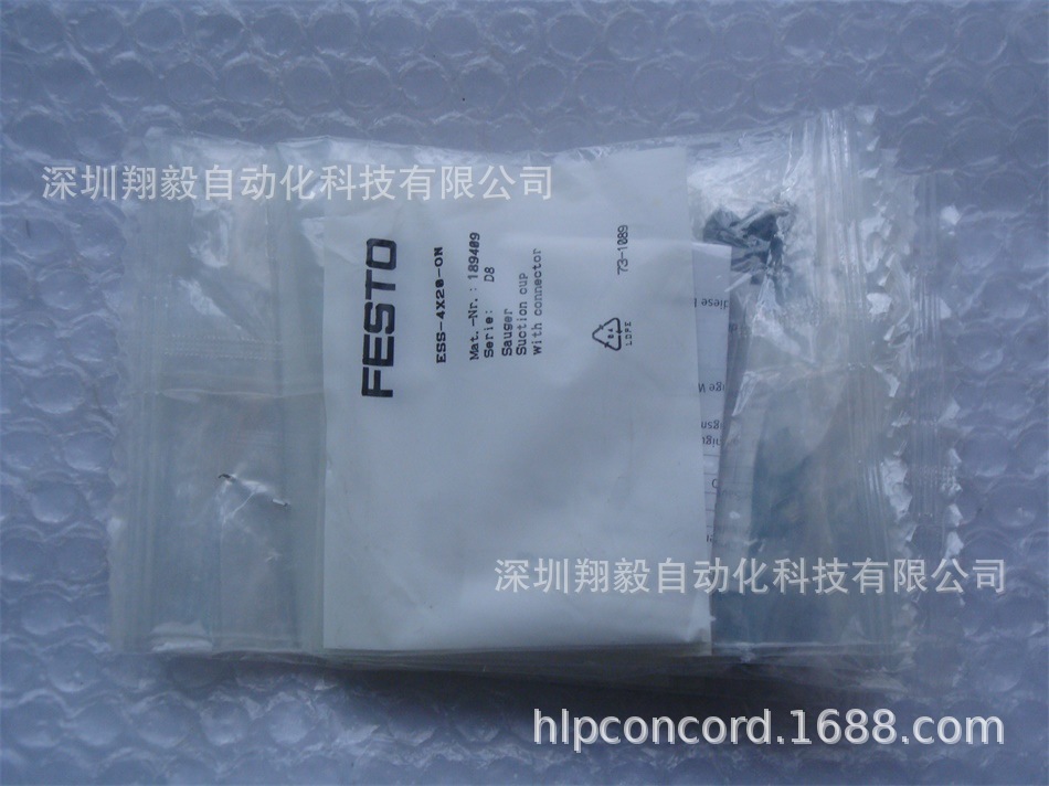 供应全新原装 FESTO 费斯托 ESS-4X20-ON 189409 真空吸盘