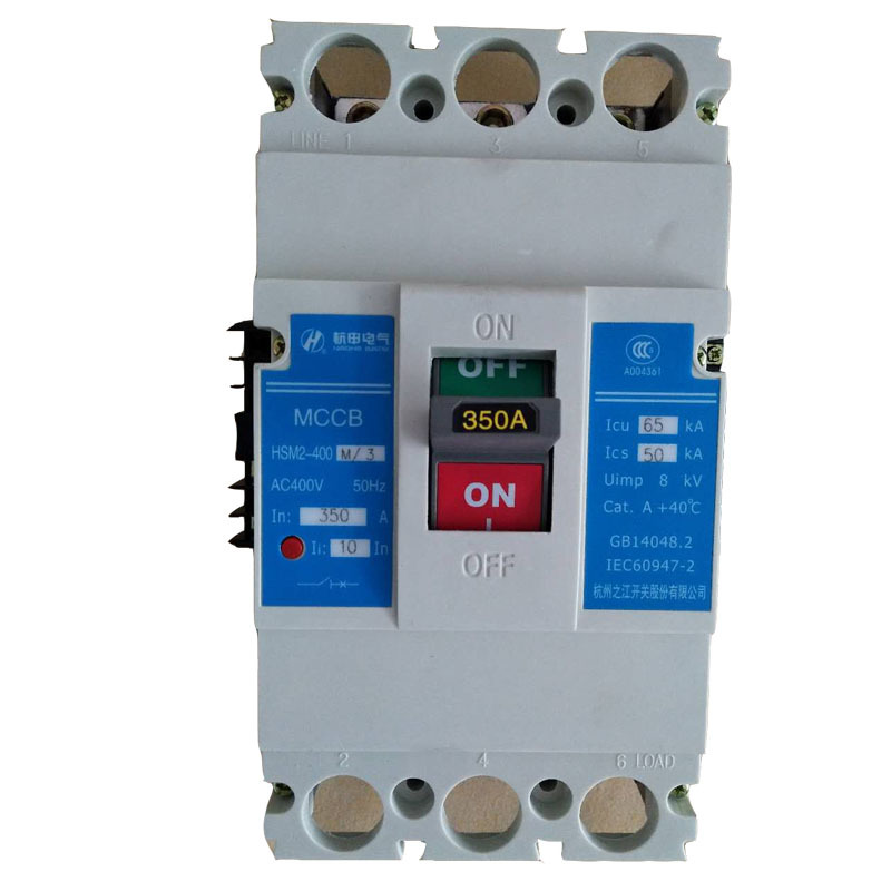 正品促销 杭州之江 塑壳断路器 HSM1-630 电动机保护型塑壳断路器