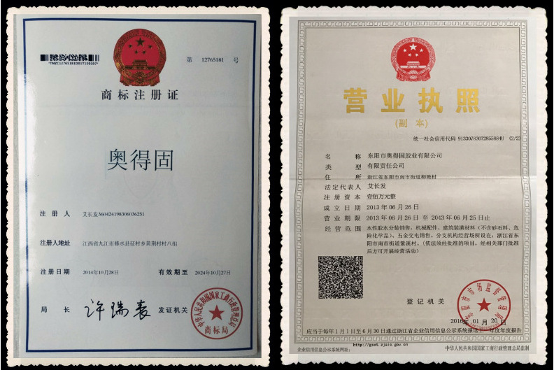 QQ图片20180828164418