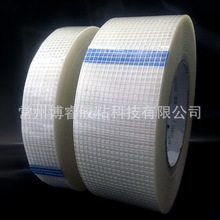 網格纖維膠帶集裝袋專用膠帶十字膠帶方格雙向膠帶正方形網格膠帶