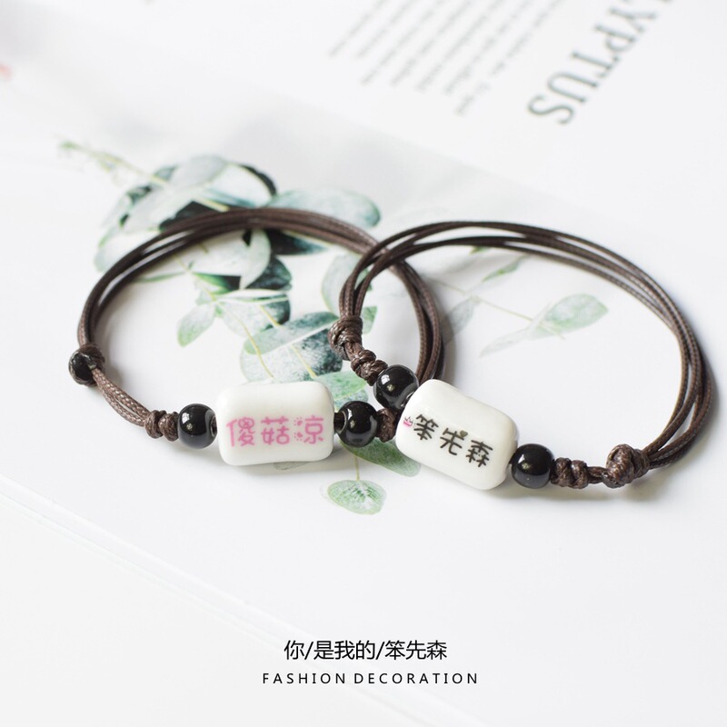 New Style Fresh and Simple Women's Bracelet, Fashionable and Trendy Couple's Student Hand-Woven Text Jewelry