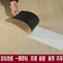 石塑地板地板貼家用自粘地板一撕即貼地板貼自粘防火耐磨防潮