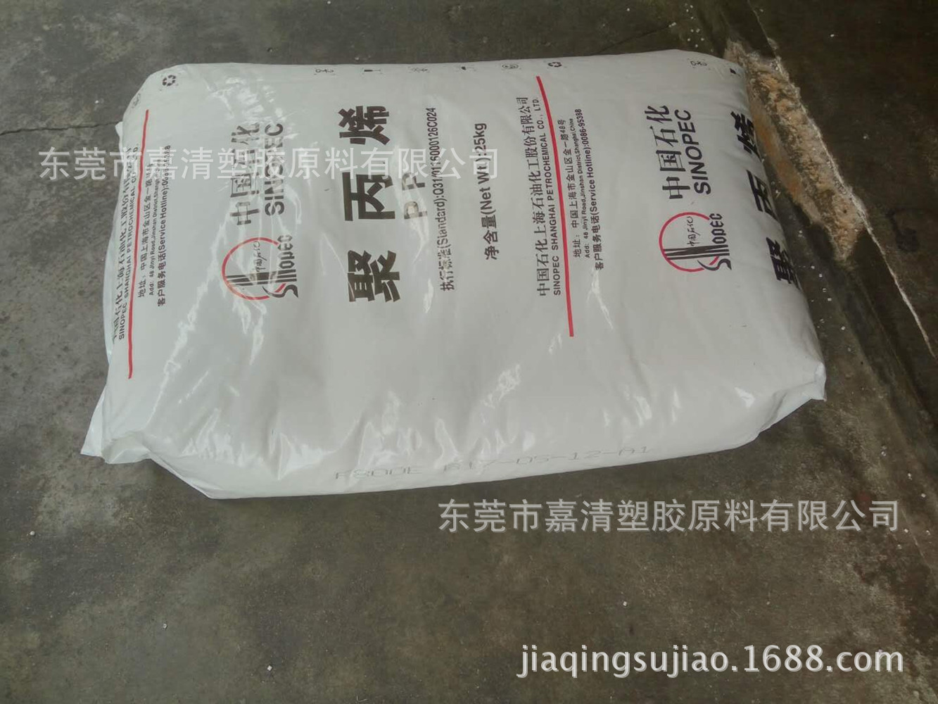 PP �Ϻ�ʯ�� FC801 ����Ĥר���� 8����֬