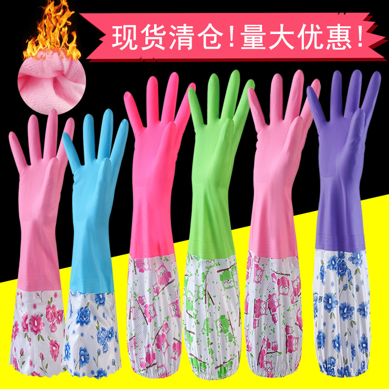 rubber glove kitchen clean Dishwasher glove winter clothes glove Plush lengthen Housework Gloves Wholesale