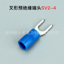 源頭廠貨叉型YU型SV2-4叉形預絕緣接線冷壓接線端子壓線端頭