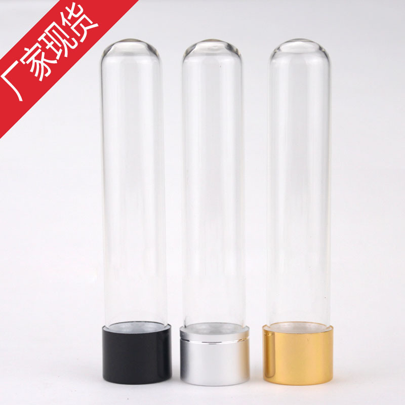 面膜试管瓶 30ml 40ml玻璃试管瓶 圆底试管面膜管瓶玻璃瓶 试管瓶