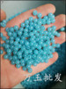 Accessory, azure glossy beads, wholesale