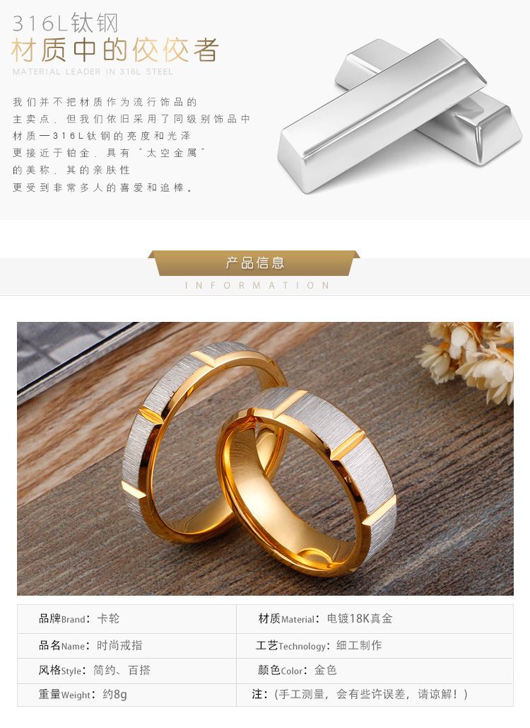 European And American New Jewelry Electroplating Sand Surface Stainless Steel Couple Ring Wholesale display picture 1