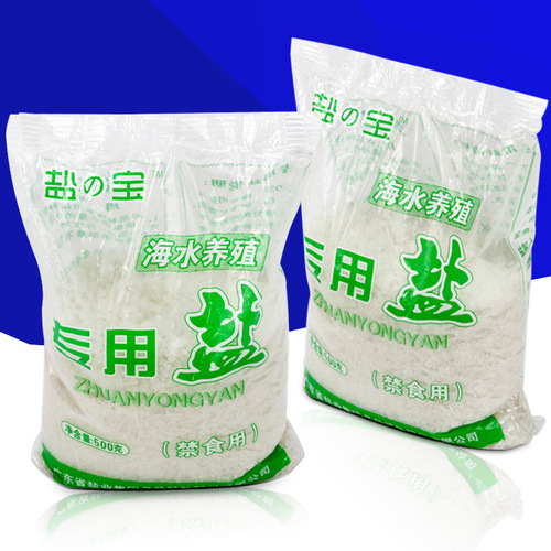 Aquarium Fish Tank Ornamental Fish Koi Fish Pond Disinfection and Sterilization Salt for Freshwater and Marine Aquaculture Special Salt for Salt Water Sea Salt Coarse Salt 