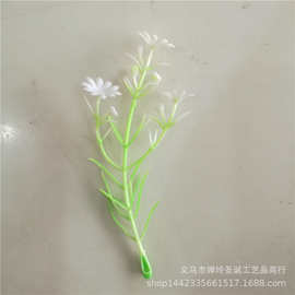 仿真植物仿真花塑料小花配件 草坪小白花 小菊花 人造花草配件