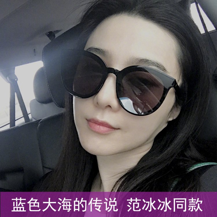 范冰冰蓝色大海的传说明星同款GM太阳镜女新款韩国墨镜black pete
