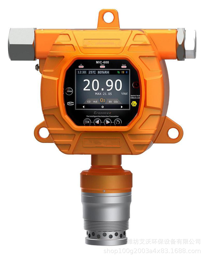 AW-C6固定式氮氧化物检测仪 在线氮氧化合物监测仪