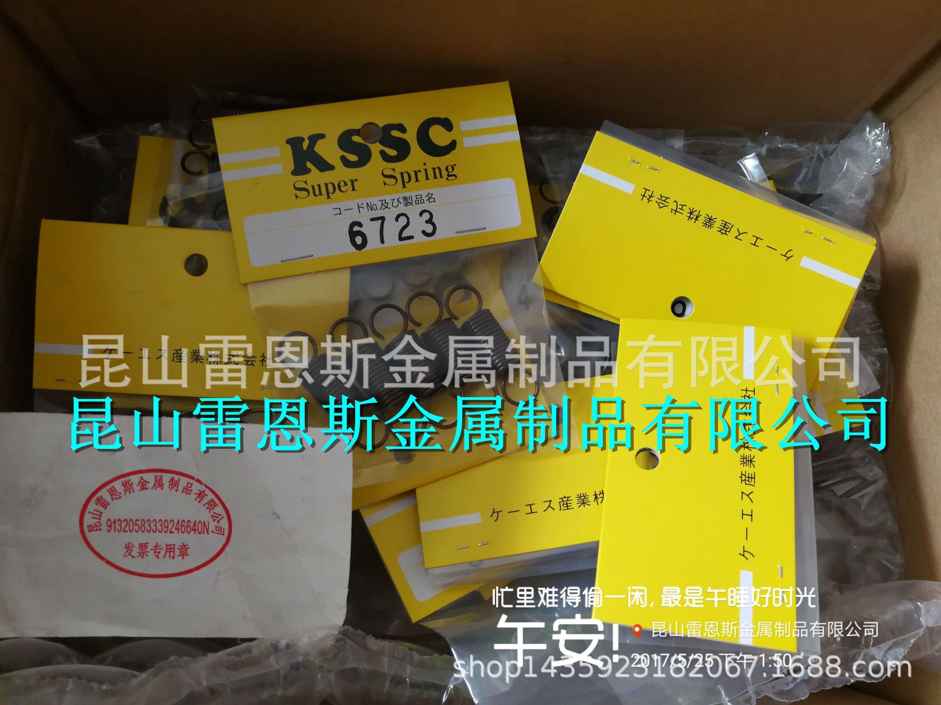 日本KSSC张力螺旋弹簧DIN2098标准6710/6711/6712/6724/6715/6723