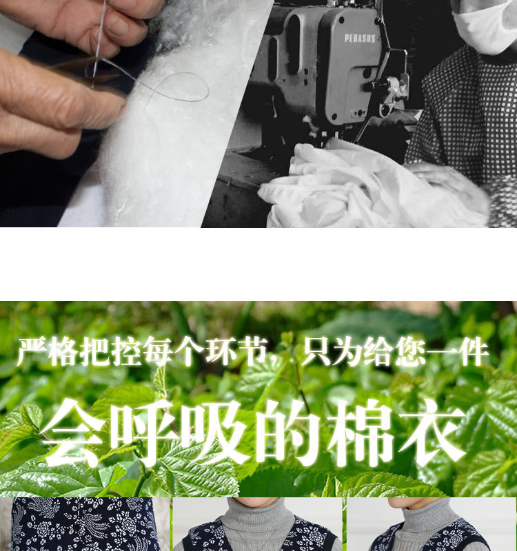 Gilet femme SOIE SAIT en Coton - Ref 3317001 Image 22