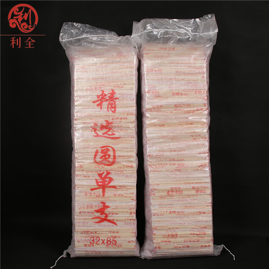 圆珠一次性筷子 竹筷子